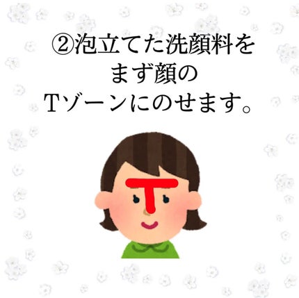 パーフェクトホイップ コラーゲンin/SENKA(専科)/洗顔フォームを使ったクチコミ(3枚目)