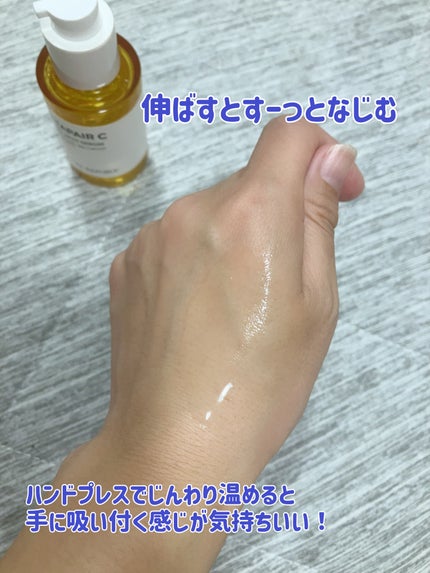 ビタペアC 集中美容液スペシャルセット/ネイチャーリパブリック/美容液を使ったクチコミ(3枚目)