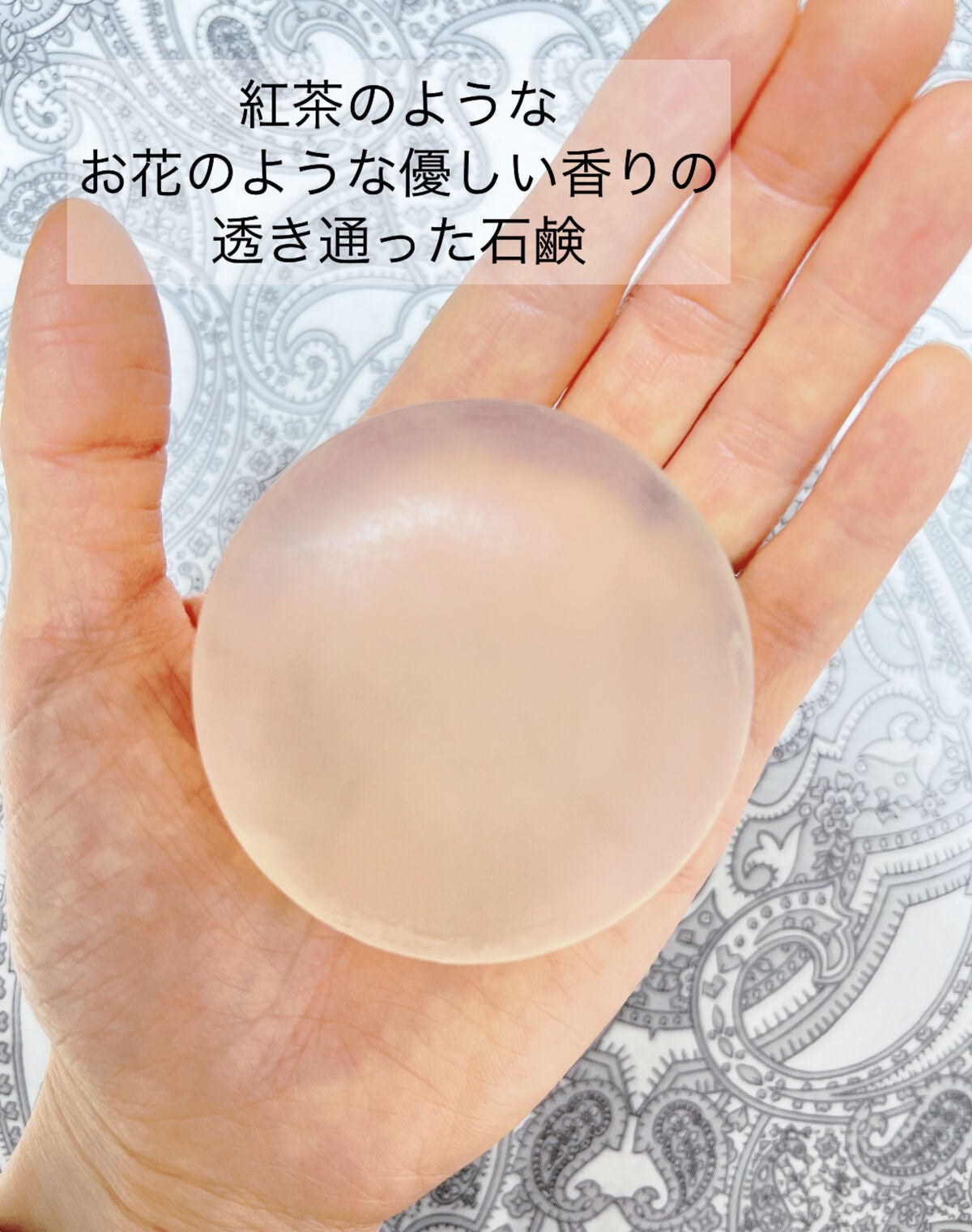 ふわふわ雲泡せっけん/いずもなでしこ/洗顔石鹸を使ったクチコミ(4枚目)