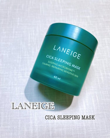 シカスリーピングマスク/LANEIGE/フェイスクリームを使ったクチコミ（1枚目）