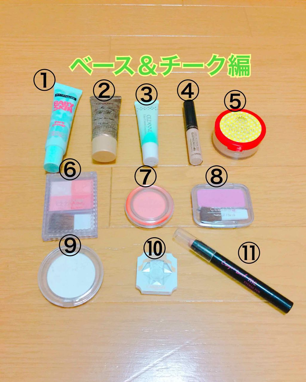 こっこ on LIPS 「前に紹介したポーチの中身を紹介していこうと思います😝😁長くなり..」(2枚目)