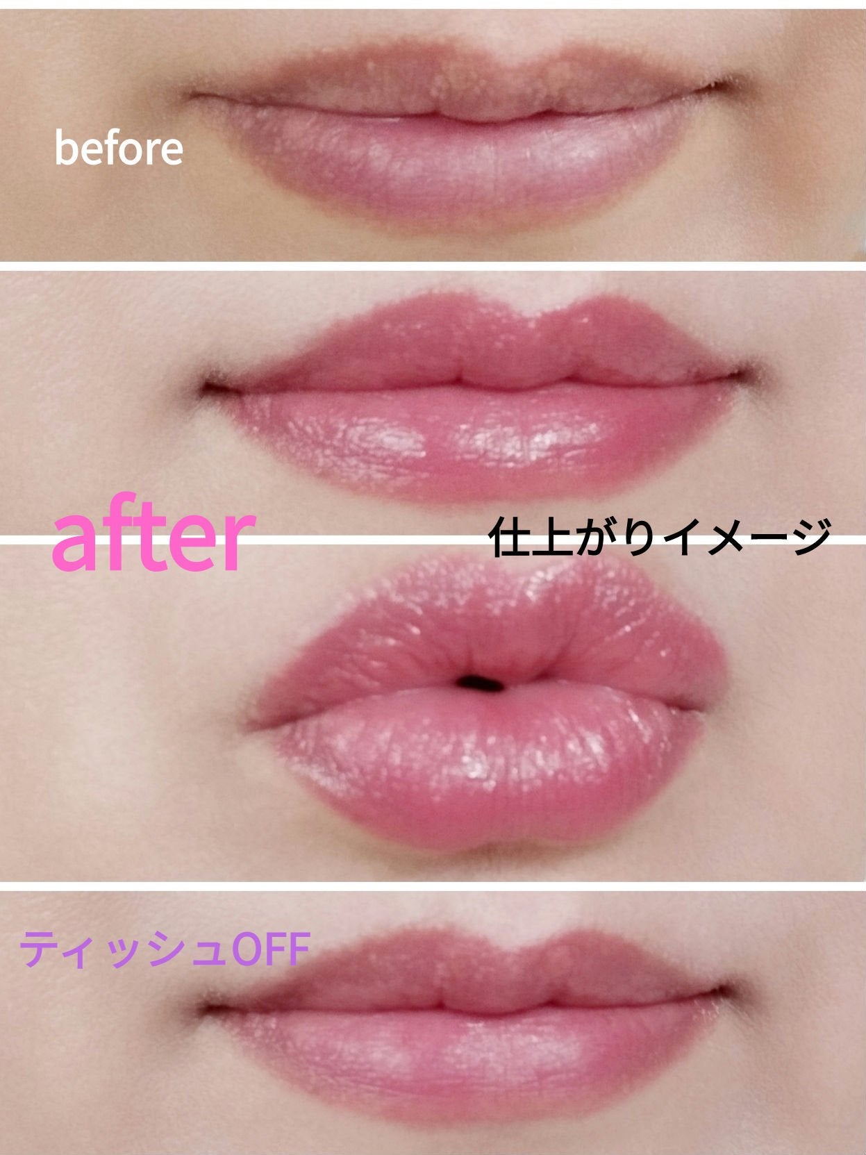 センシュアルヌードグロス/HERA/リップグロスを使ったクチコミ(6枚目)