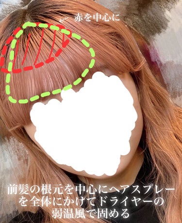 スーパーキープヘアスプレイ＜エクストラハード＞ 無香料/VO5/ヘアスプレー・ヘアミストを使ったクチコミ（3枚目）