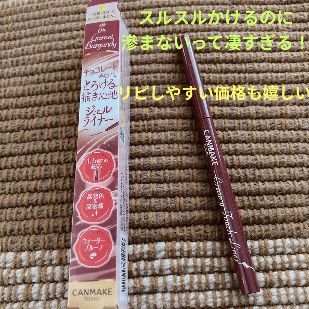 クリーミータッチライナー/キャンメイク/ジェルアイライナーを使ったクチコミ(1枚目)