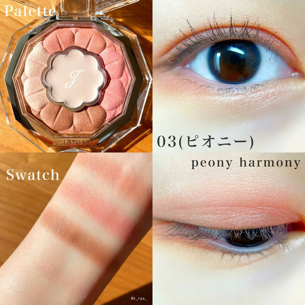 ジルスチュアート ブルームクチュール アイズ/JILL STUART/アイシャドウパレットを使ったクチコミ(5枚目)