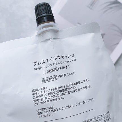 ブレスマイルウォッシュ/BRESMILE(ブレスマイル)/マウスウォッシュ・スプレーを使ったクチコミ(3枚目)