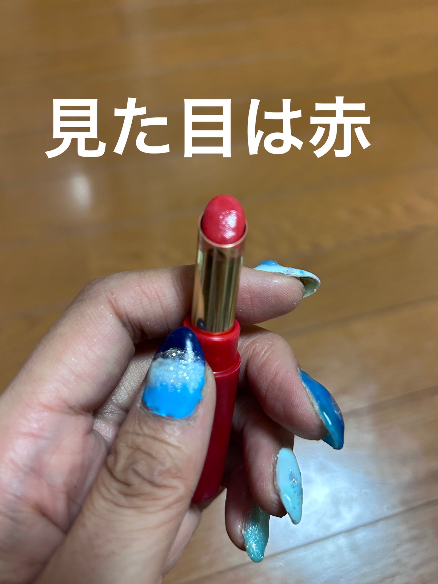 エテュセ リップエディション(ティントルージュ)/ettusais/リップティントを使ったクチコミ(2枚目)