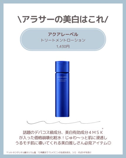 プロバイオダーム リフティング クリーム/BIOHEAL BOH/フェイスクリームを使ったクチコミ(4枚目)