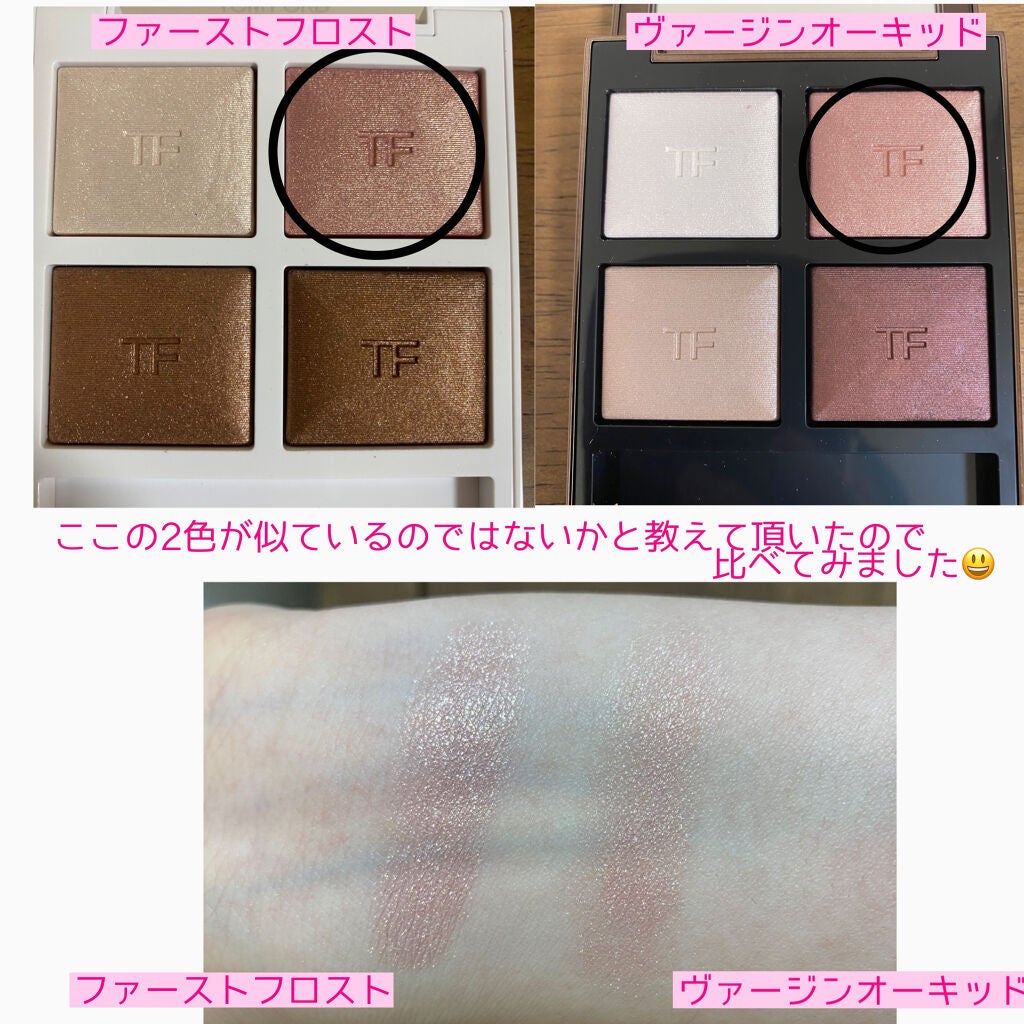 アイ カラー クォード/TOM FORD BEAUTY/アイシャドウパレットを使ったクチコミ(4枚目)