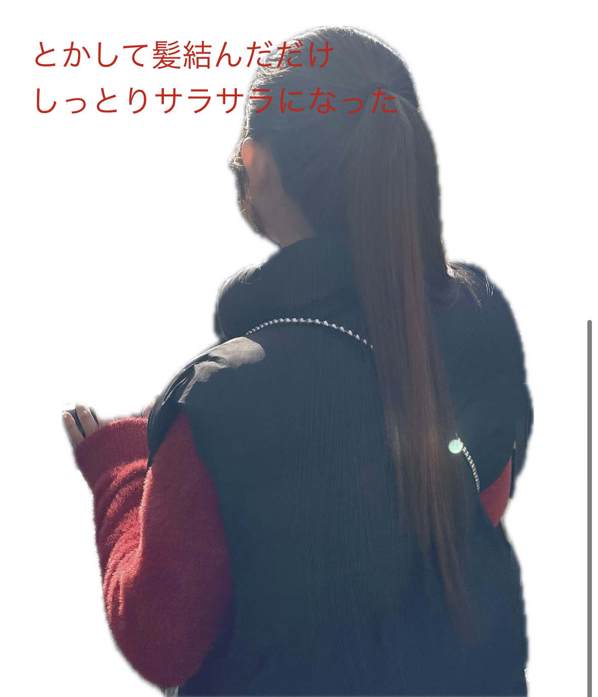 ラッピングモイストシャンプー/トリートメント/Qurap/市販シャンプーを使ったクチコミ（2枚目）