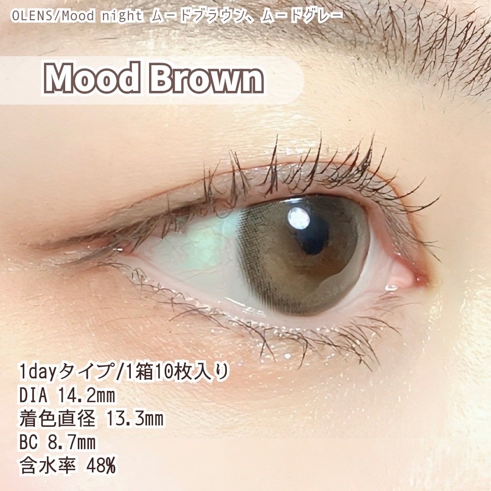 Moodnight 1day/OLENS/ワンデー(1DAY)カラコンを使ったクチコミ(4枚目)