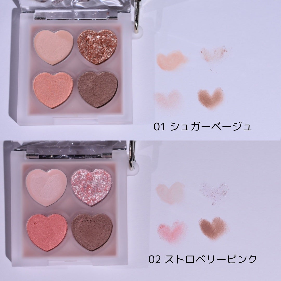 ぷくぷく涙袋パレット/MilleFée/アイシャドウパレットを使ったクチコミ(9枚目)