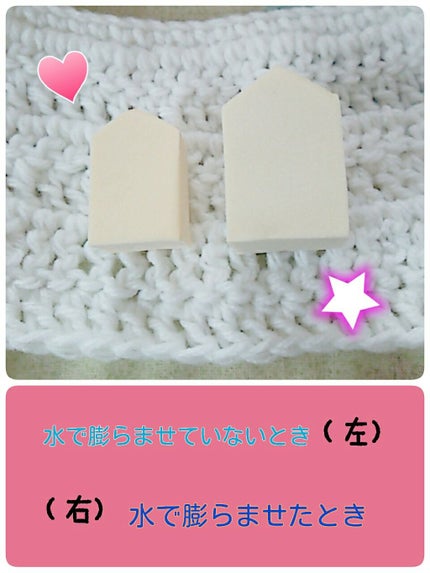 ぷっくりパフ ハウス型2P/セリア/パフ・スポンジを使ったクチコミ(2枚目)