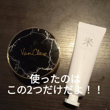 バックミートーンアップクリーム/rom&nd/化粧下地を使ったクチコミ(2枚目)