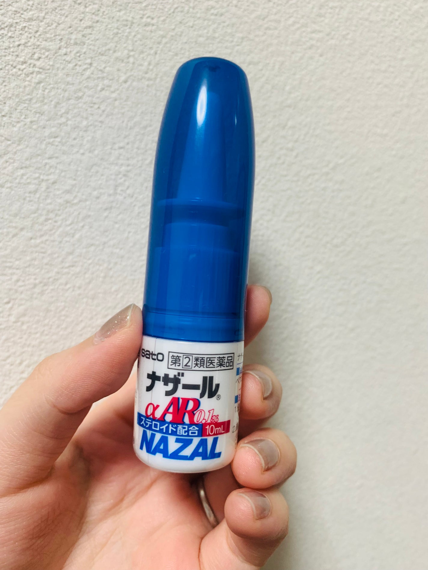 ナザールαAR〈季節性アレルギー専用〉(医薬品)/佐藤製薬/その他を使ったクチコミ(10枚目)