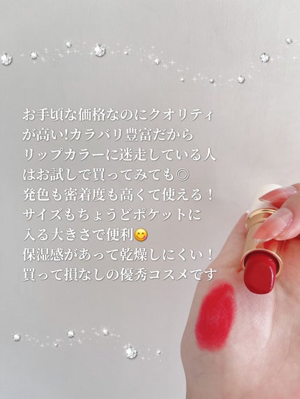 ラスティング リップカラーN/CEZANNE/口紅を使ったクチコミ(2枚目)