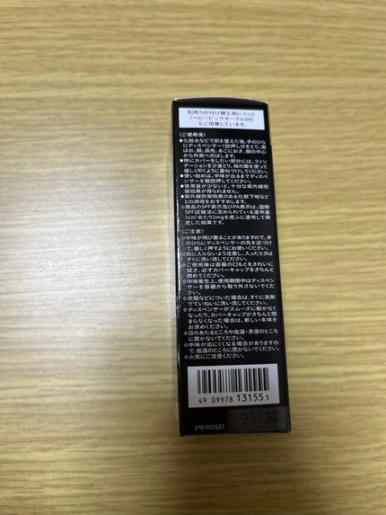 ドラマティックエッセンスリキッド/マキアージュ/リキッドファンデーションを使ったクチコミ(6枚目)