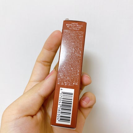 きらグロッシーティント/CipiCipi/リップティントを使ったクチコミ(5枚目)