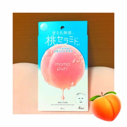 潤いぷるジュレマスク/ももぷり/シートマスク・パックを使ったクチコミ(1枚目)