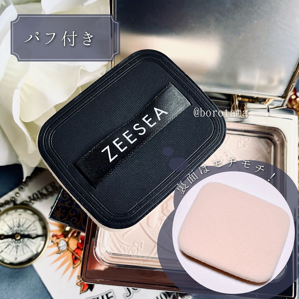 ダイヤモンドシリーズ 星空リキッドアイシャドウ/ZEESEA/リキッドアイシャドウを使ったクチコミ(7枚目)