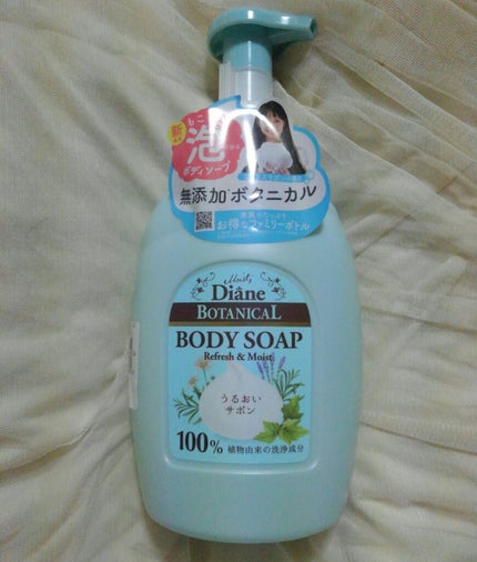 サボンの香り/泡ボディソープ/ダイアン/ボディソープを使ったクチコミ(1枚目)