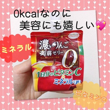 たらみ濃いりんご蒟蒻ゼリー0kcal/たらみ/食品の画像