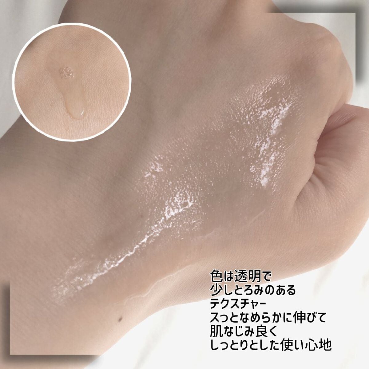 モイストリッチローション/N organic/化粧水を使ったクチコミ(5枚目)