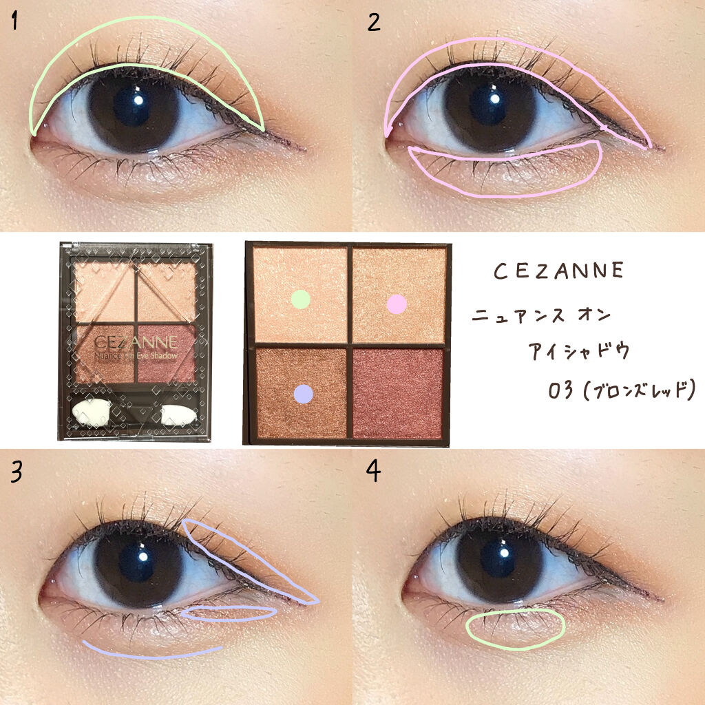 クイックラッシュカーラー/キャンメイク/マスカラ下地 by ニコちゃん。