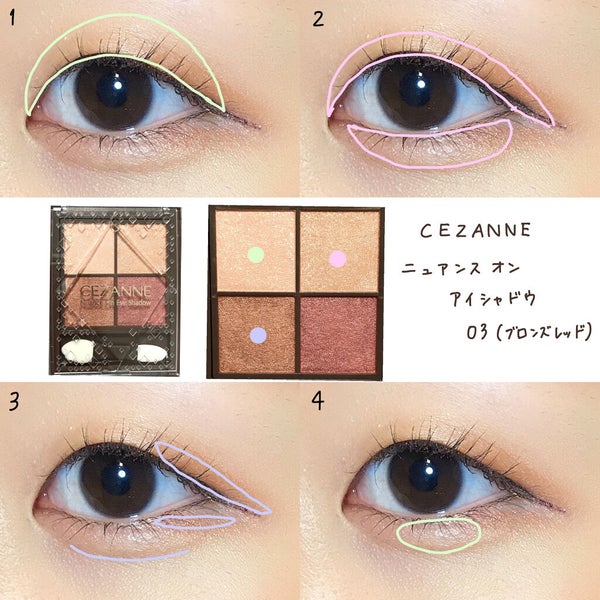 クイックラッシュカーラー/キャンメイク/マスカラ下地 by ニコちゃん。