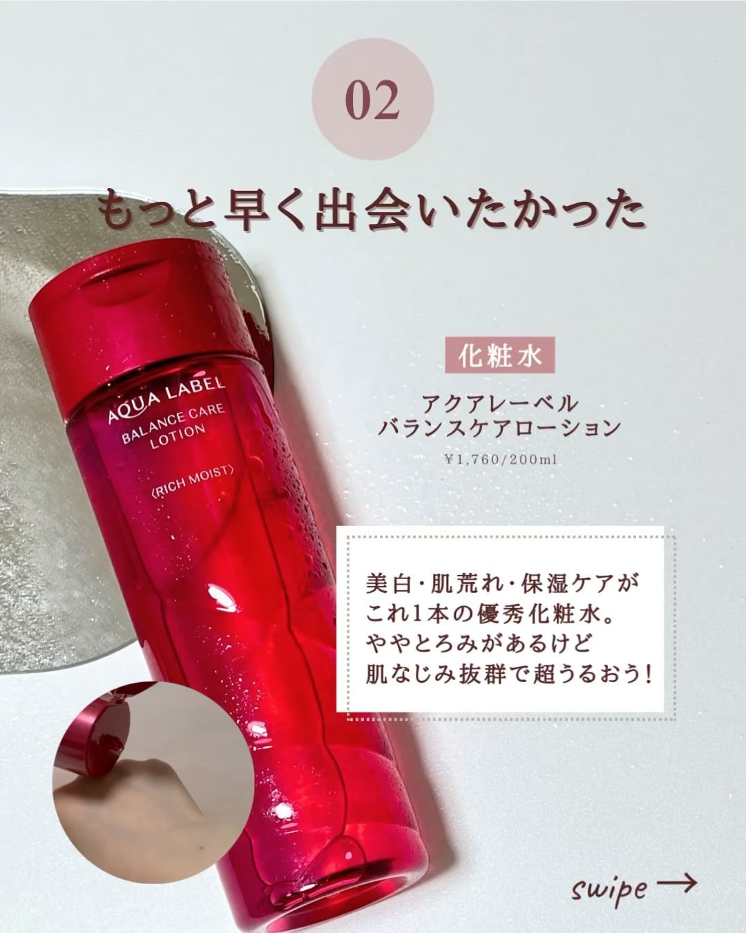 潤浸保湿 フェイスクリーム/キュレル/フェイスクリームを使ったクチコミ（3枚目）