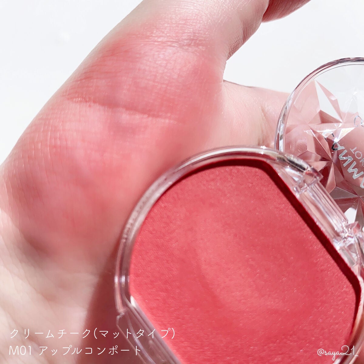 クリームチーク/キャンメイク/ジェル・クリームチークを使ったクチコミ(8枚目)