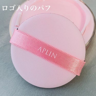 ピンクティーツリーカバークッション/APLIN/クッションファンデーションを使ったクチコミ（3枚目）