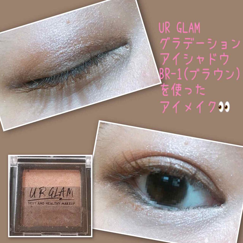 UR GLAM　GRADATION EYESHADOW/U R GLAM/アイシャドウパレットを使ったクチコミ（1枚目）