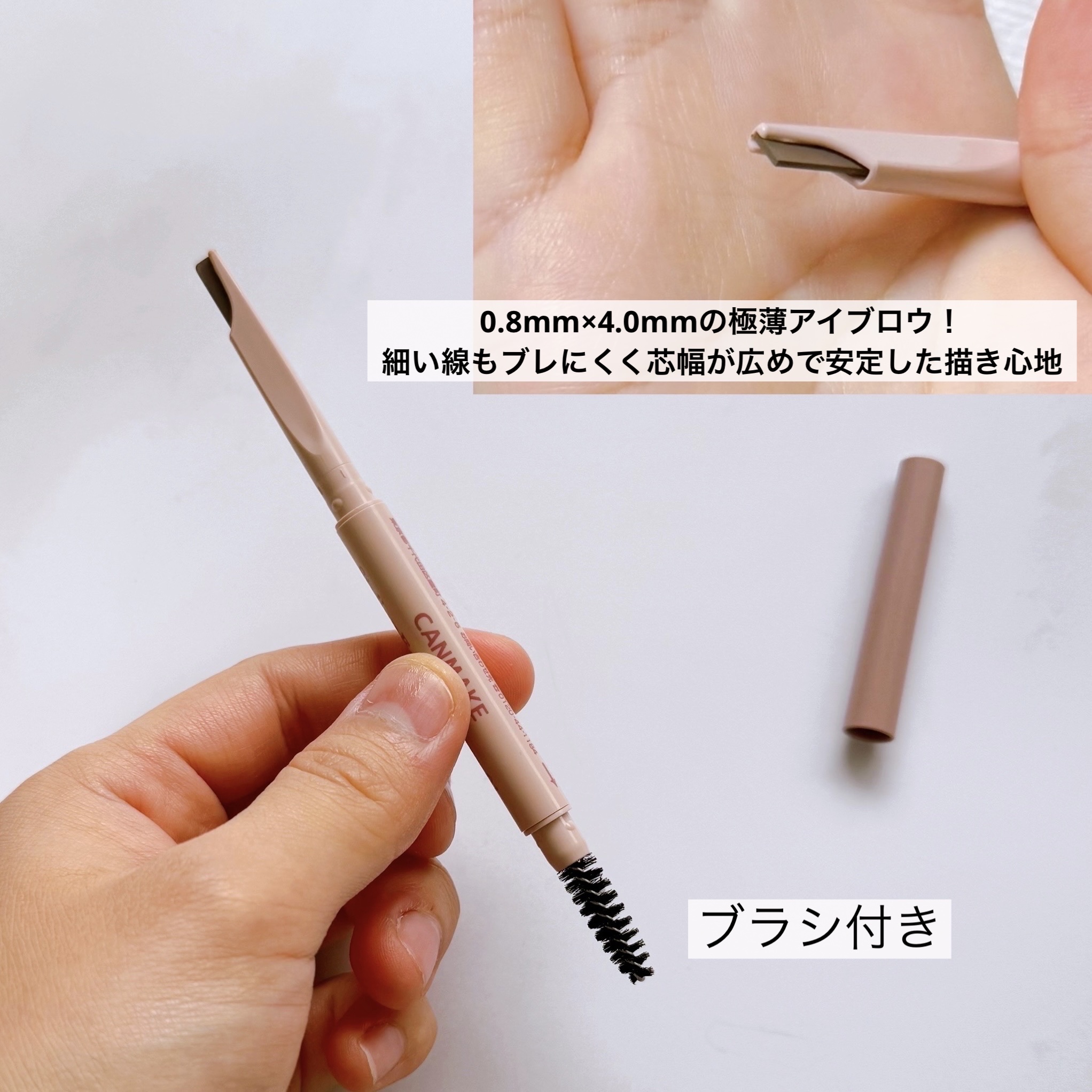 スタイリングエッジアイブロウ/キャンメイク/アイブロウペンシルを使ったクチコミ（2枚目）