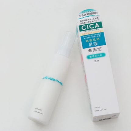 リペア&バランス マイルドミルク/Repair&Balance/乳液を使ったクチコミ(6枚目)