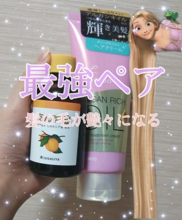 こんばんはー！
今日は私の#新学期 に向けてのヘアケアを紹介したいと思いますっ！
私は初めて#あんず油 買ったんですけど（今までゆず油だった）めっちゃ良かった。めっちゃ良かった（2回目）ほんとにいい香り