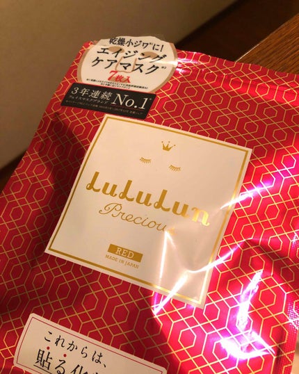 ルルルンプレシャス RED(モイスト)【旧】/ルルルン/シートマスク・パックを使ったクチコミ(1枚目)