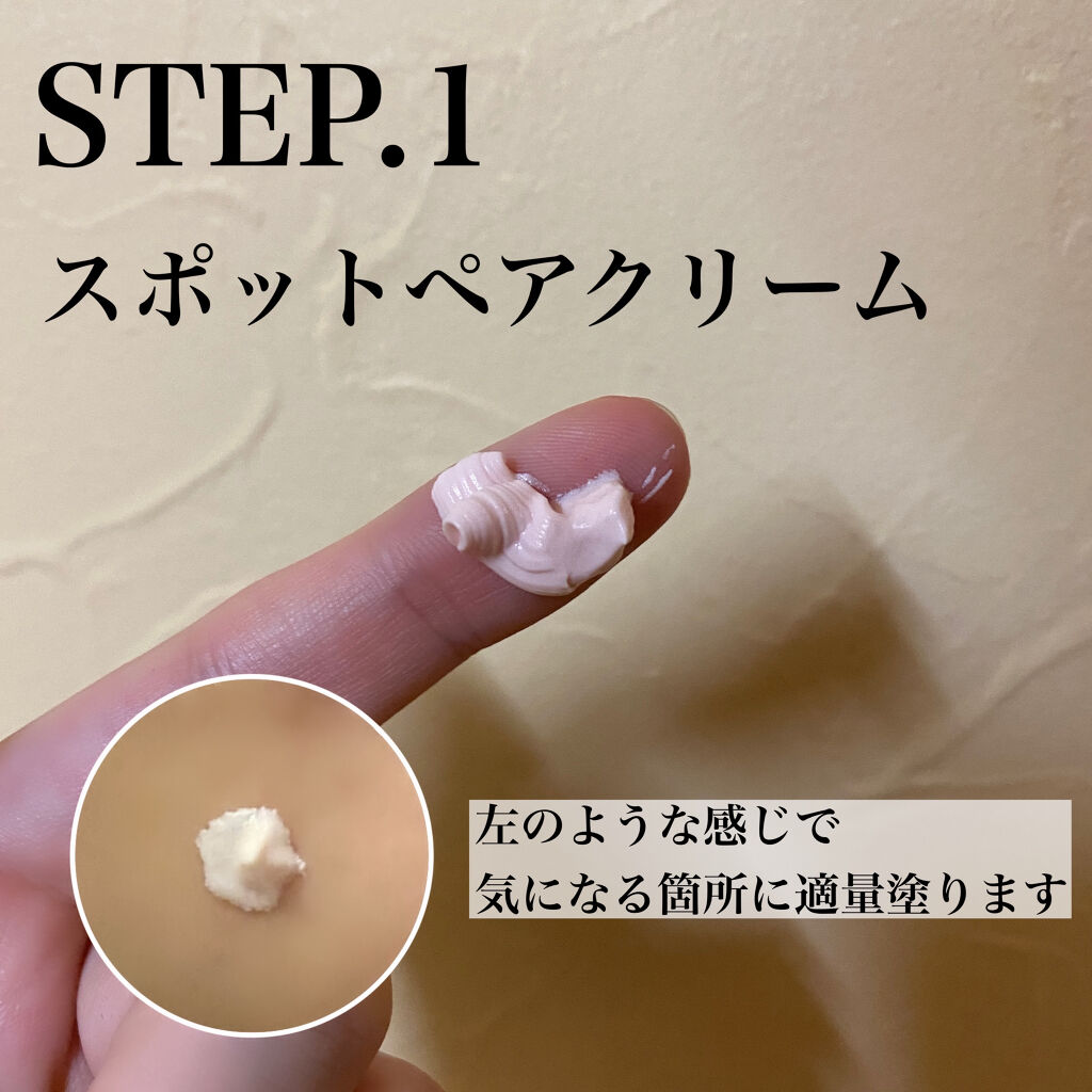 トラブルペアーマスク/DEWYCEL/シートマスク・パックを使ったクチコミ（3枚目）