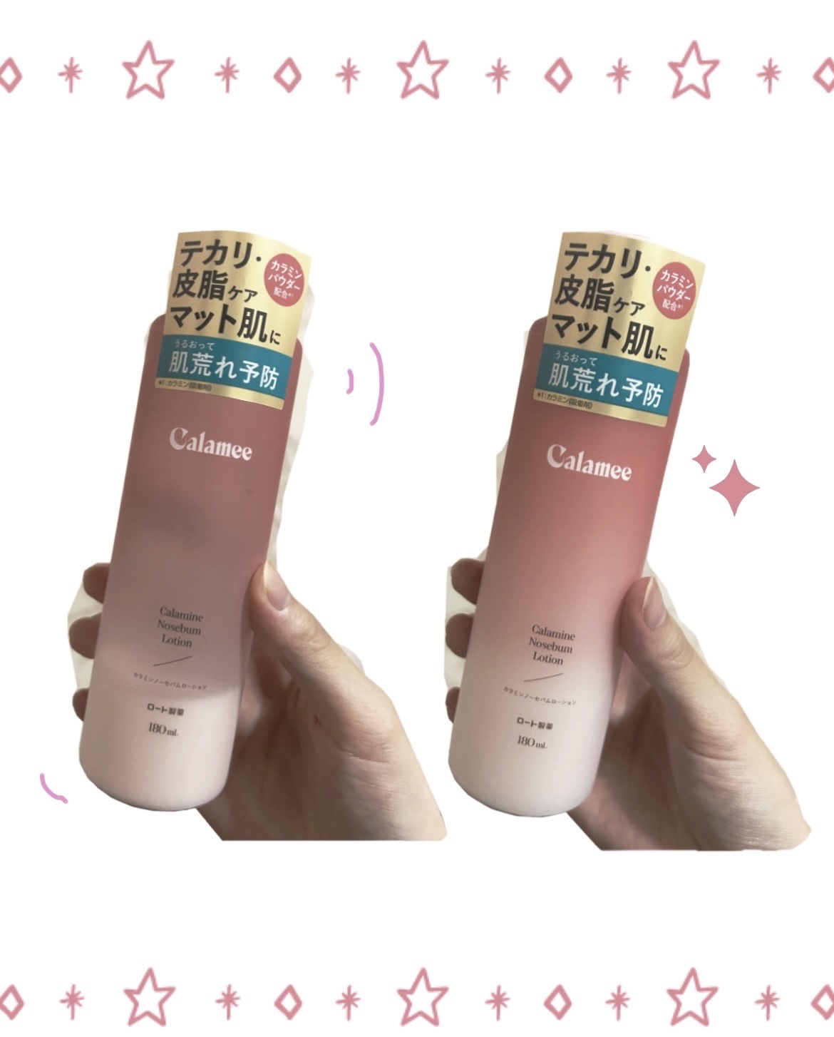 カラミー カラミンノーセバムローション/Calamee/化粧水を使ったクチコミ（1枚目）