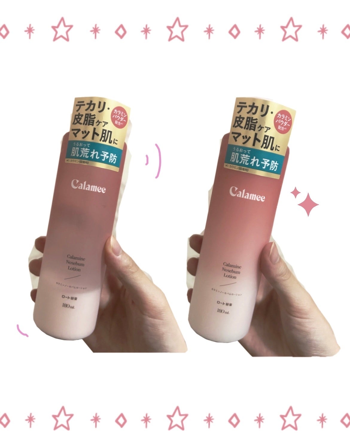 カラミー カラミンノーセバムローション/Calamee/化粧水を使ったクチコミ(1枚目)