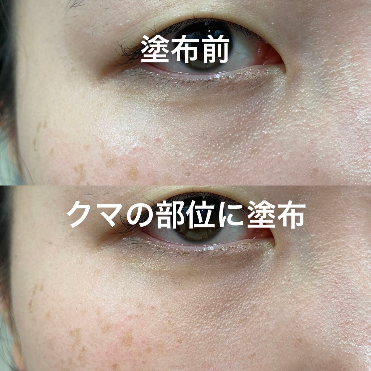 パステルヴェールコンシーラー/キャンメイク/パレットコンシーラーを使ったクチコミ(4枚目)