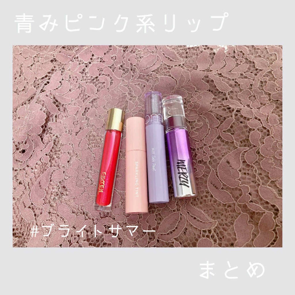 グラスティングウォーターティント/rom&nd/リップティントを使ったクチコミ(1枚目)