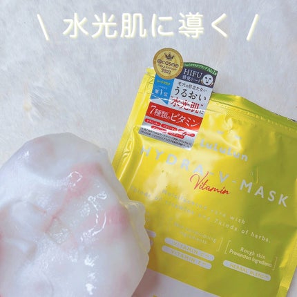 ルルルン ハイドラ V マスク/ルルルン/シートマスク・パックを使ったクチコミ(1枚目)