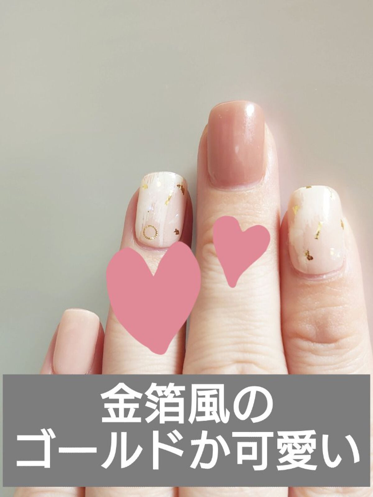 セミキュアジェルネイル(ハンド)/ohora/ネイルシールを使ったクチコミ(2枚目)