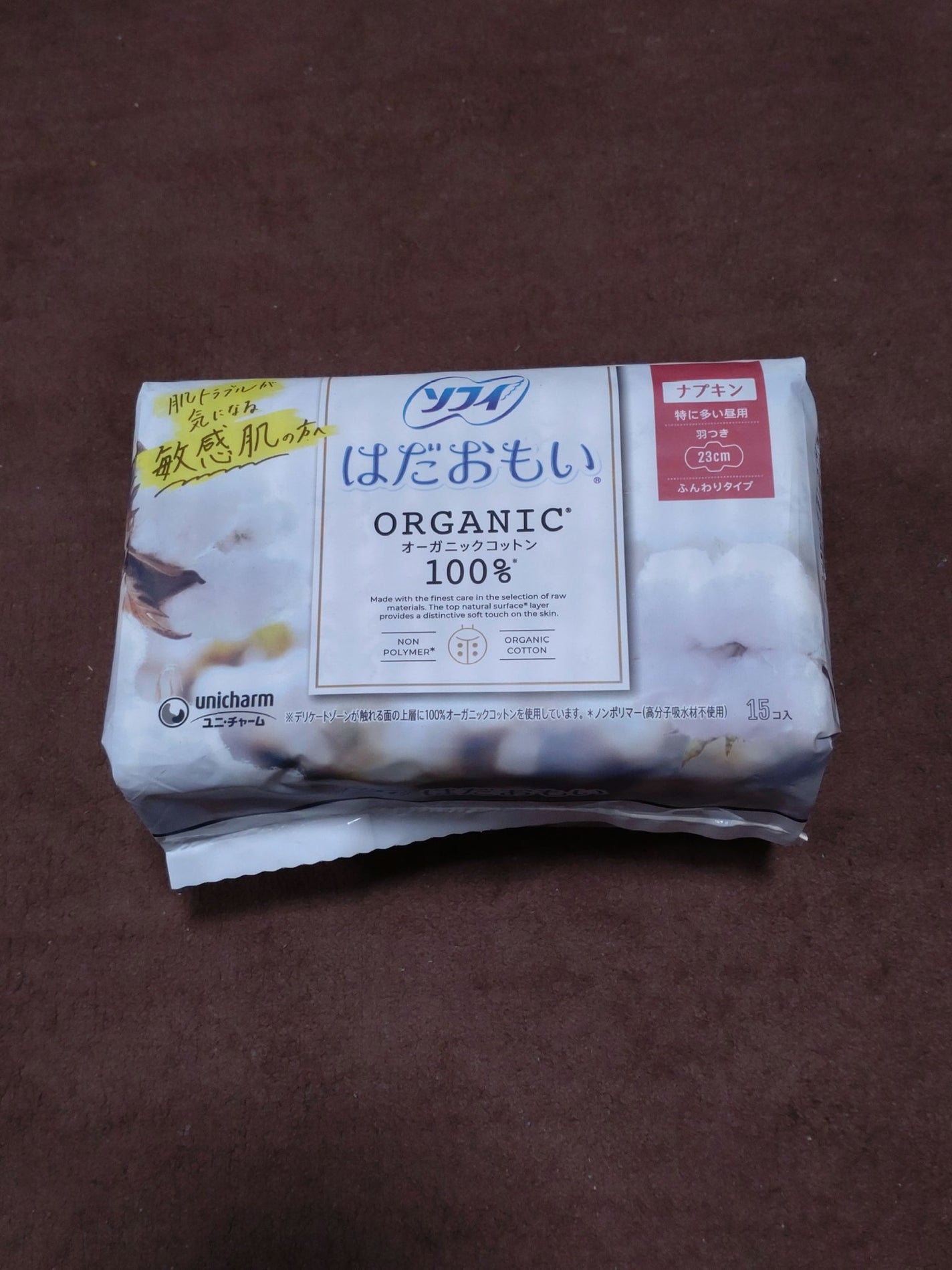 ソフィはだおもい(R) ORGANIC(R)オーガニックコットン/ソフィ/ナプキンを使ったクチコミ(1枚目)