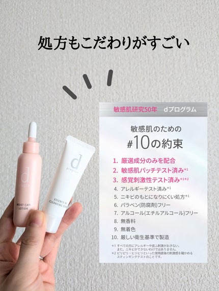 エッセンスイン クレンジングフォーム/d プログラム/洗顔フォームを使ったクチコミ(5枚目)