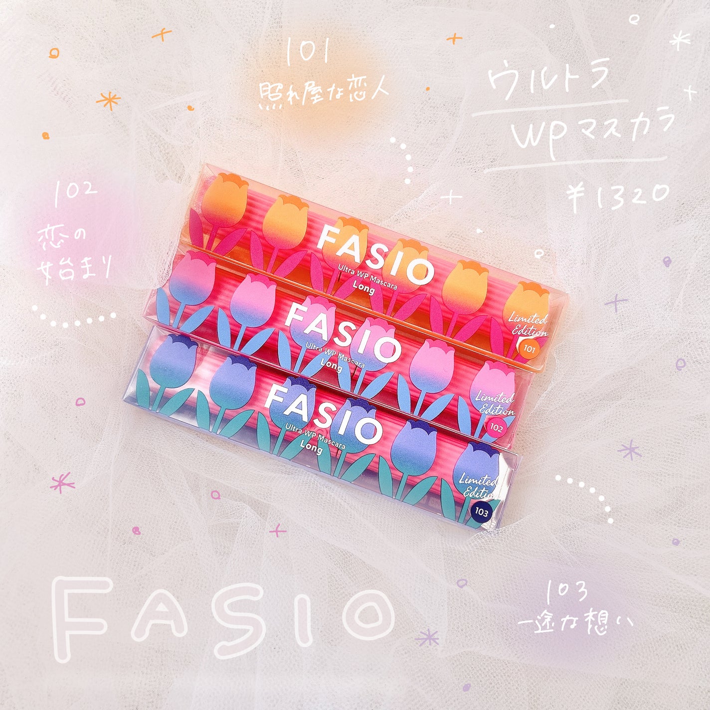 ウルトラ WP マスカラ(ロング)/FASIO/マスカラを使ったクチコミ(1枚目)