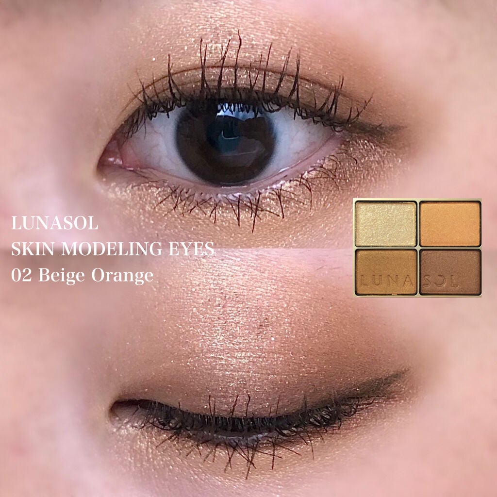 スキンモデリングアイズ/LUNASOL/アイシャドウパレットを使ったクチコミ(4枚目)