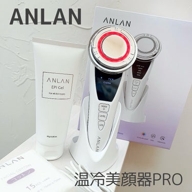 温冷美顔器/ANLAN/美顔器・マッサージを使ったクチコミ（1枚目）