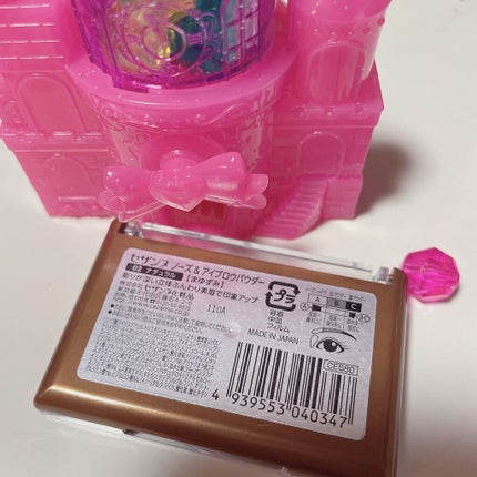 パーフェクトスタイリストアイズ/キャンメイク/アイシャドウパレットを使ったクチコミ(5枚目)